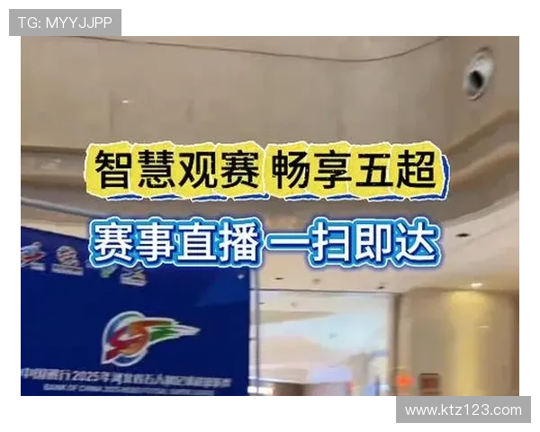 24直播网打造全天候体育赛事与热门直播资讯平台综合娱乐观赛首选