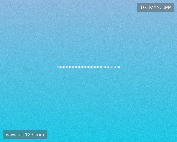 迪马济奥：米兰老板在圣西罗看比赛，这是本赛季他第二次现场观战-直播吧4-28-3-副本